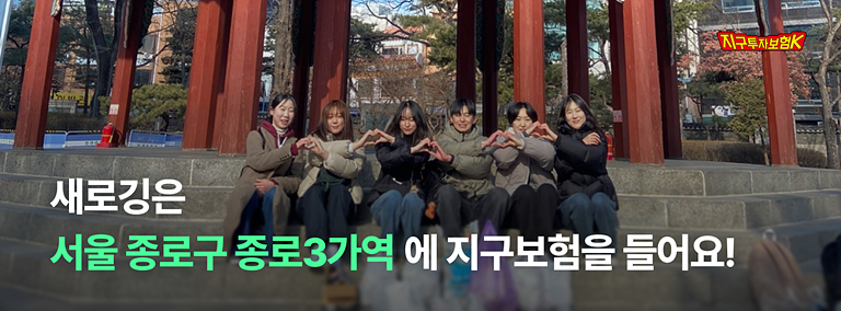 이타뉴스