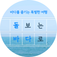 이타서울