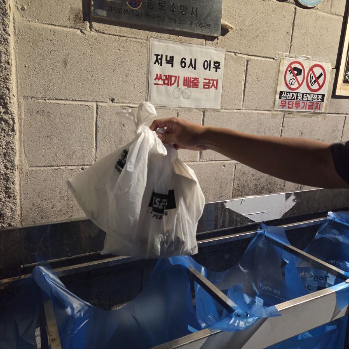  서울종로구.동네.쓰레기.플로깅
