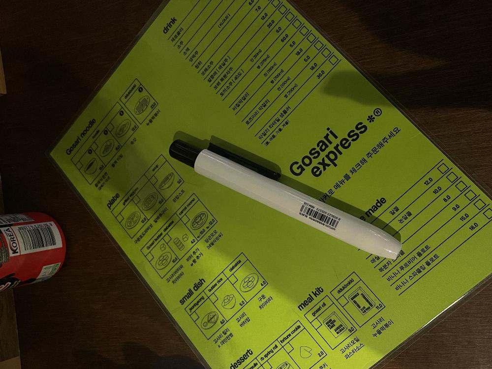 서울.음식점.저녁식사.비건식