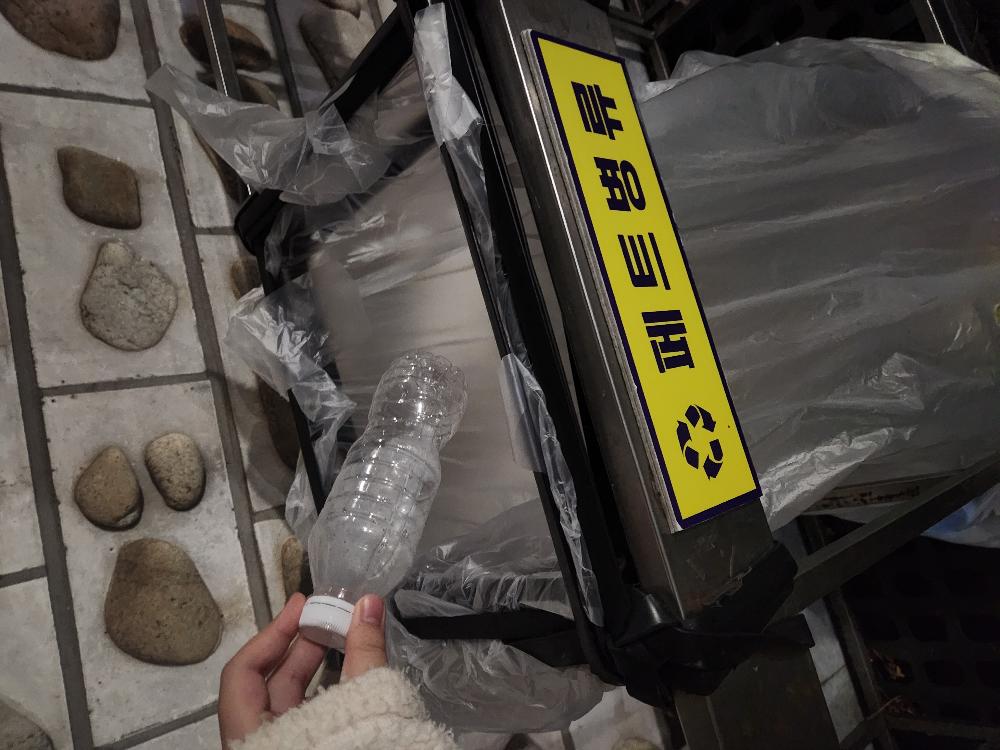 경기.분리수거장.분리배출.투명페트병