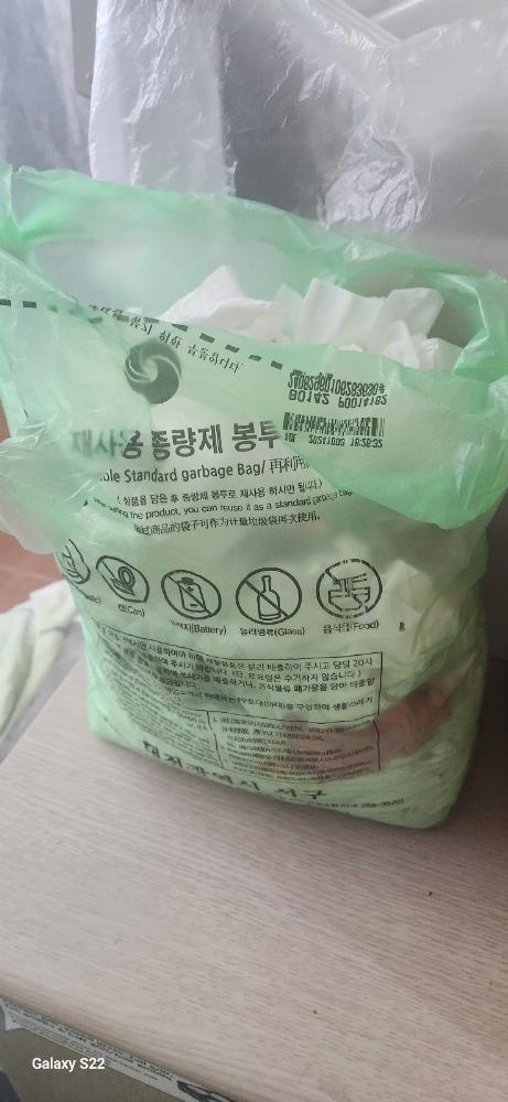 대전.분리수거장.분리배출.비닐